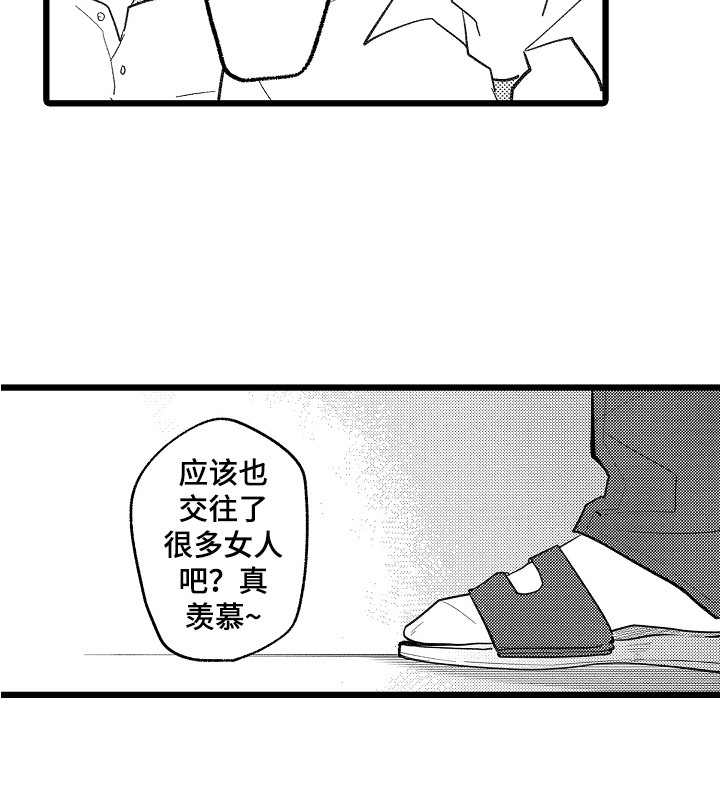 第9话11
