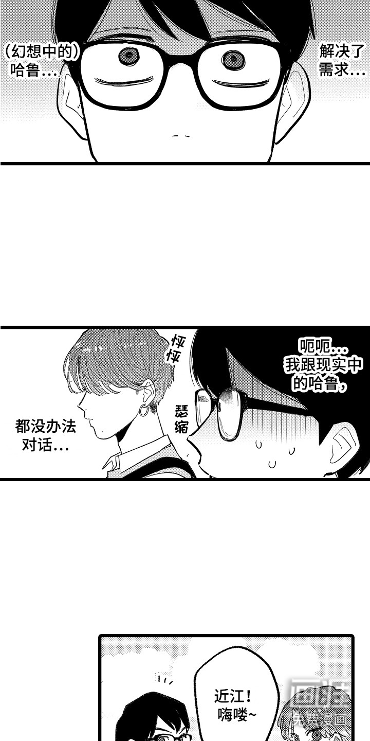 第9话5