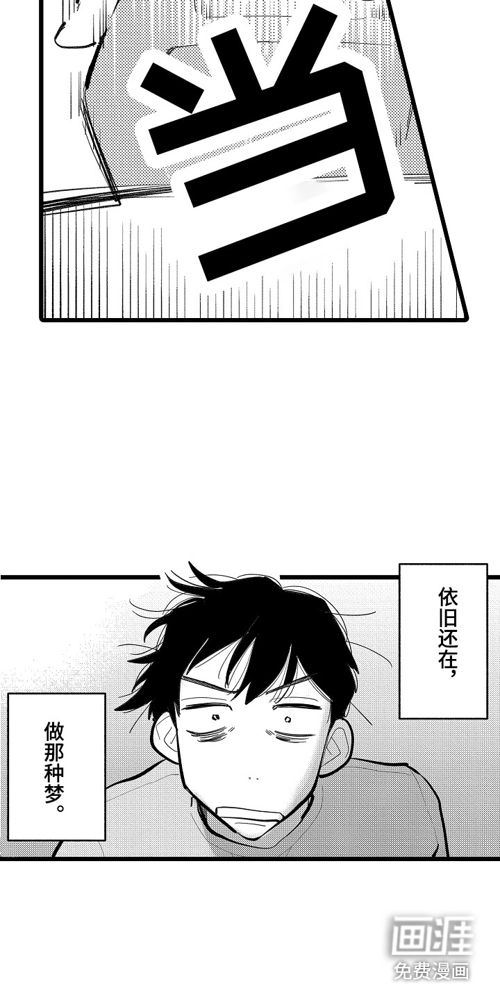 第9话2