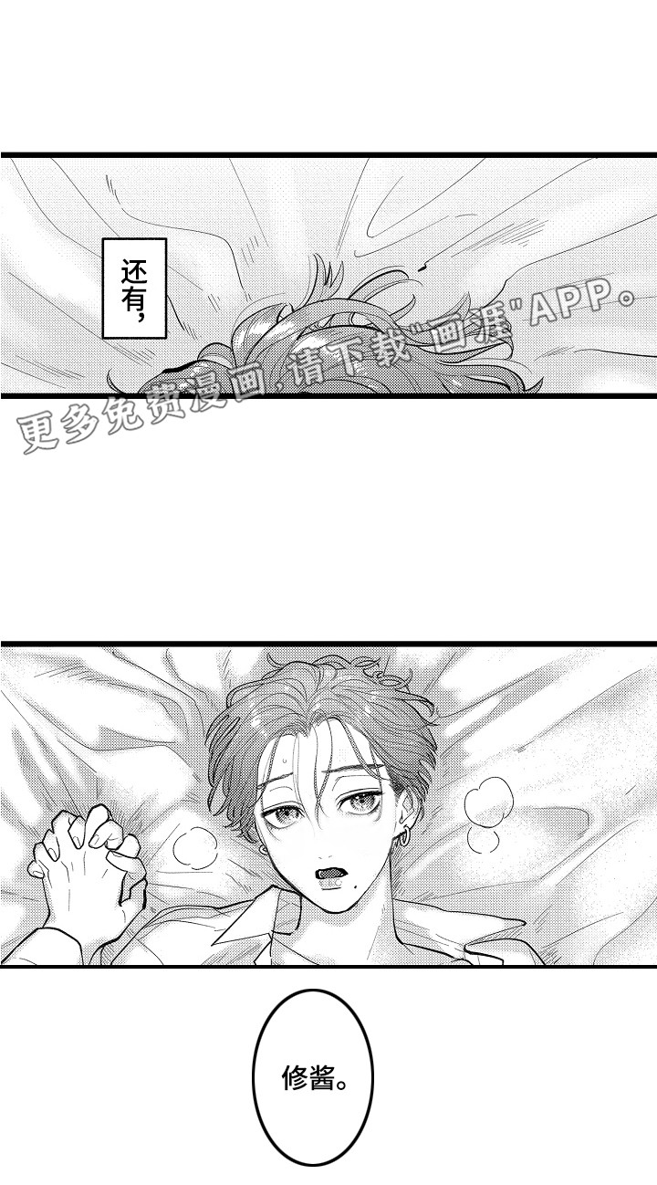 第9话0