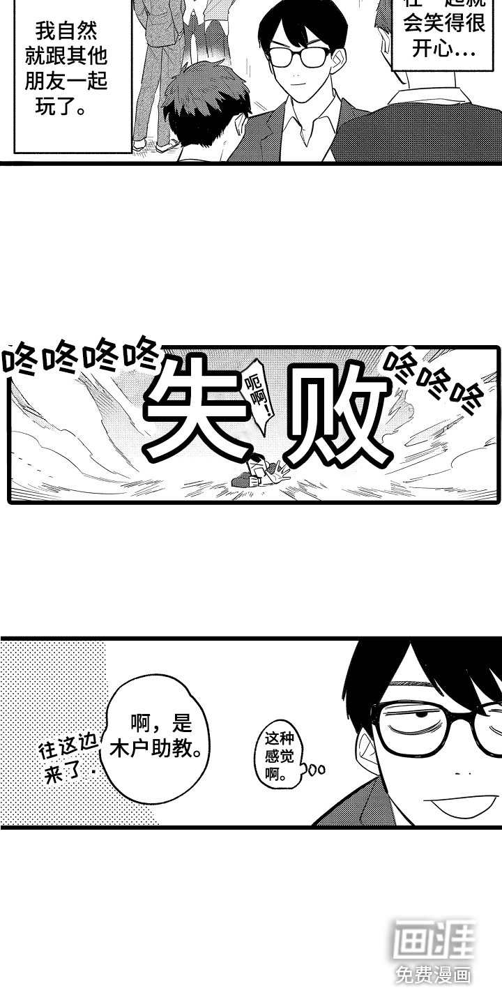 第9话9