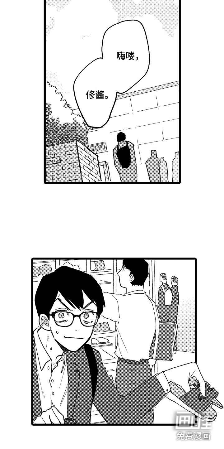 第8话7