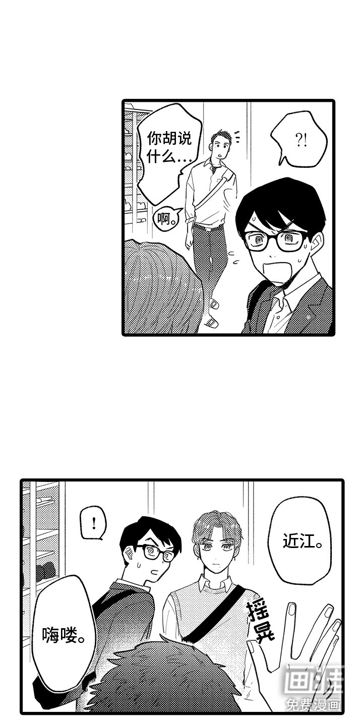 第8话9
