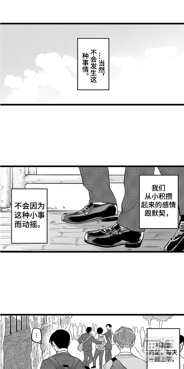 第8话11