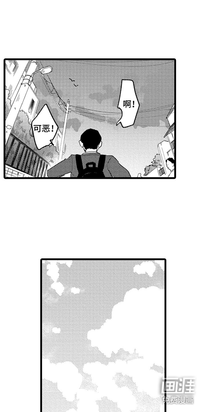 第8话6