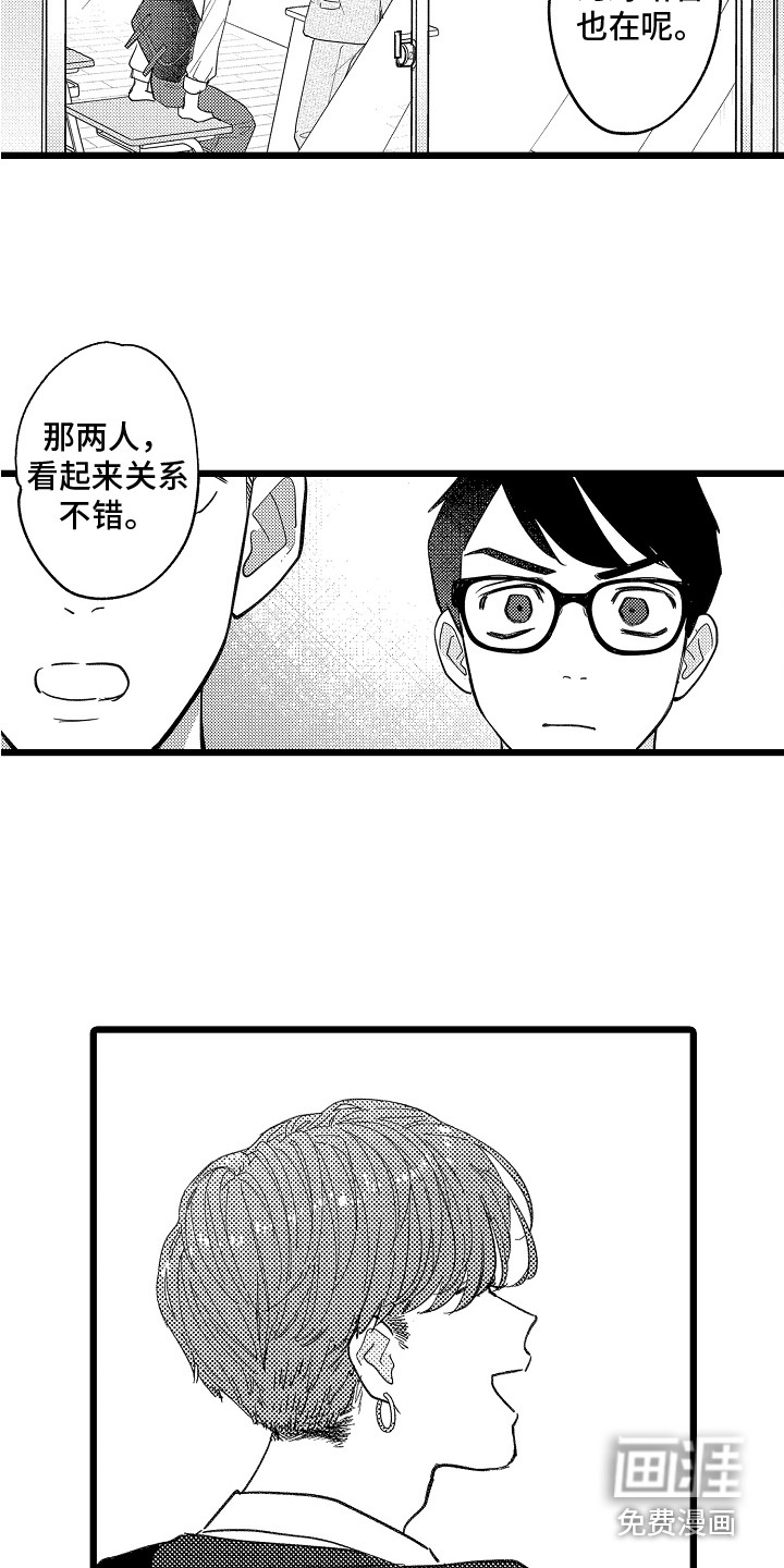 第8话2
