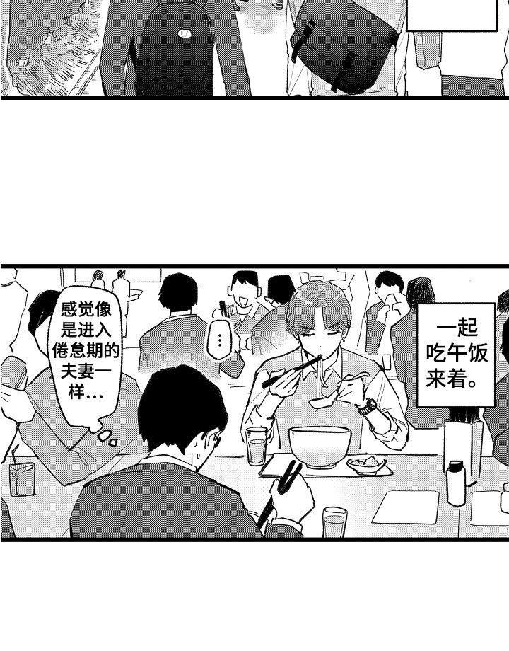 第8话12