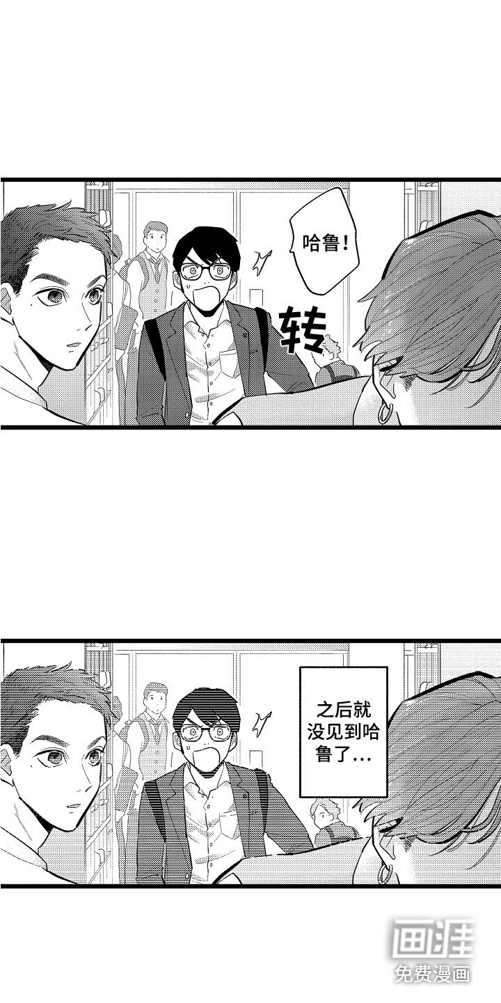 第8话10