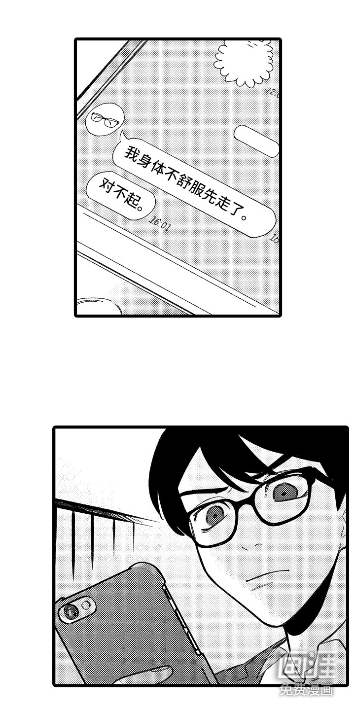 第8话5