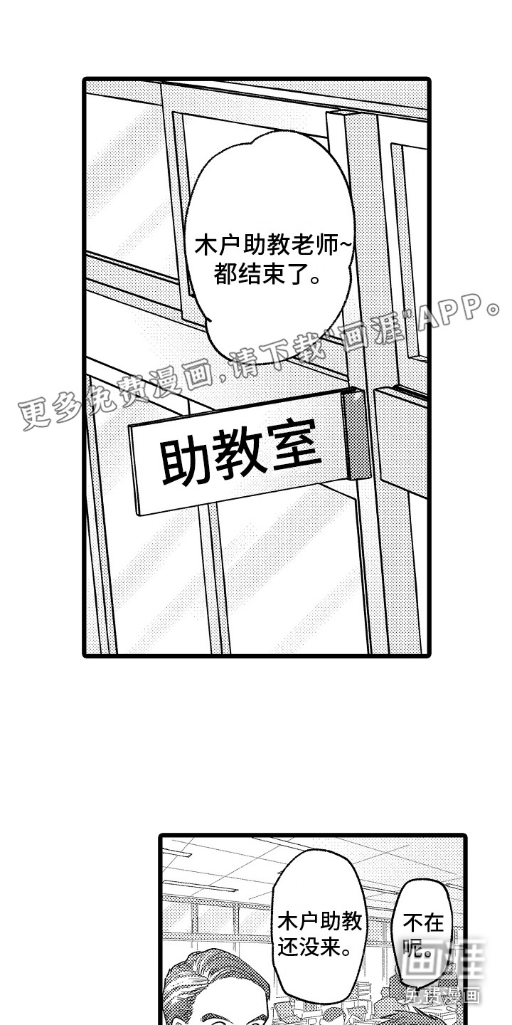 第8话0