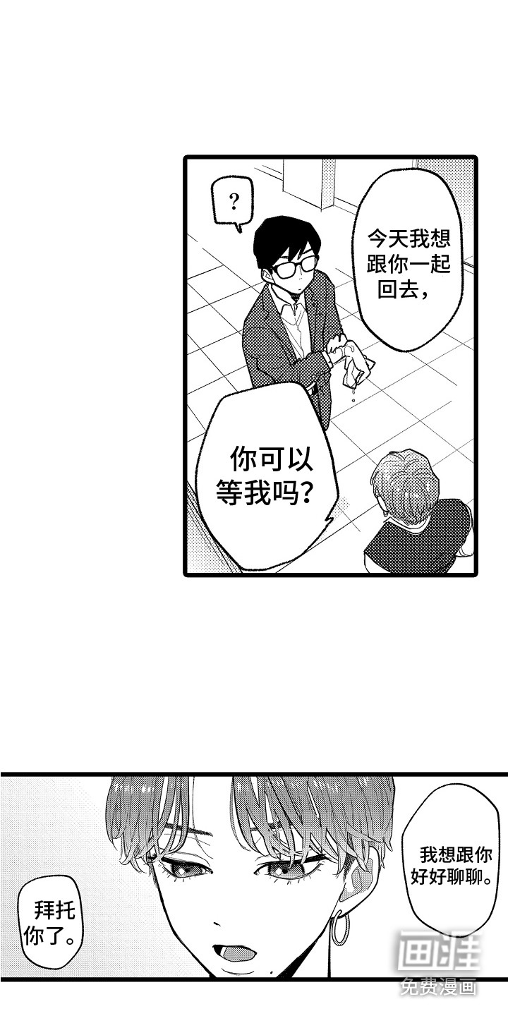 第7话4
