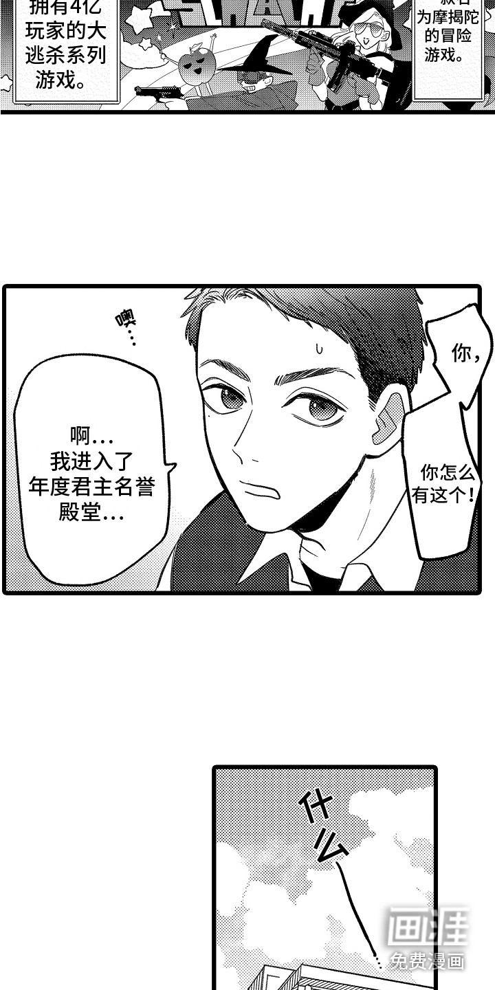 第7话10