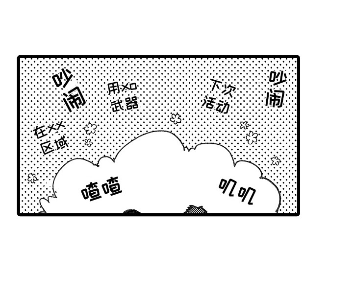 第7话13