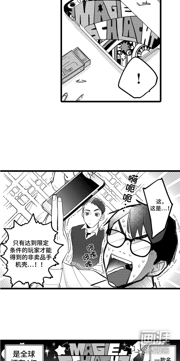 第7话9