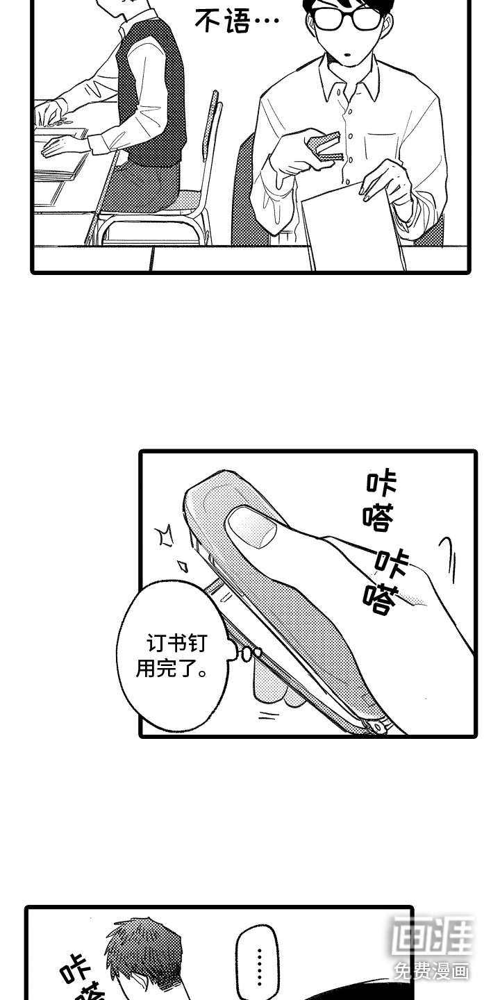 第7话7