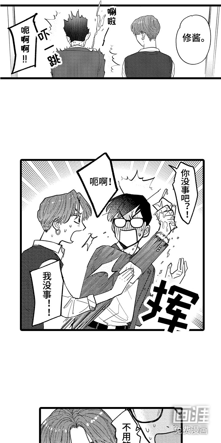 第7话2