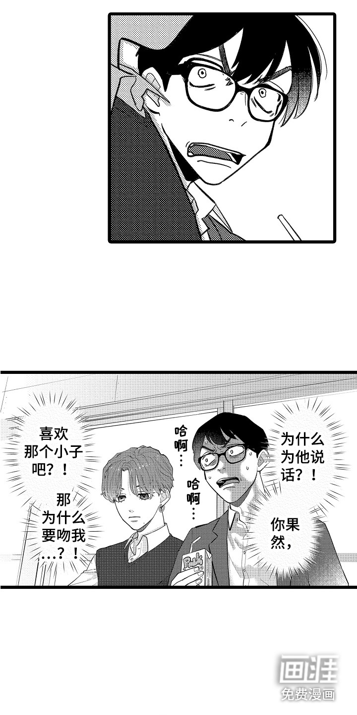 第7话1