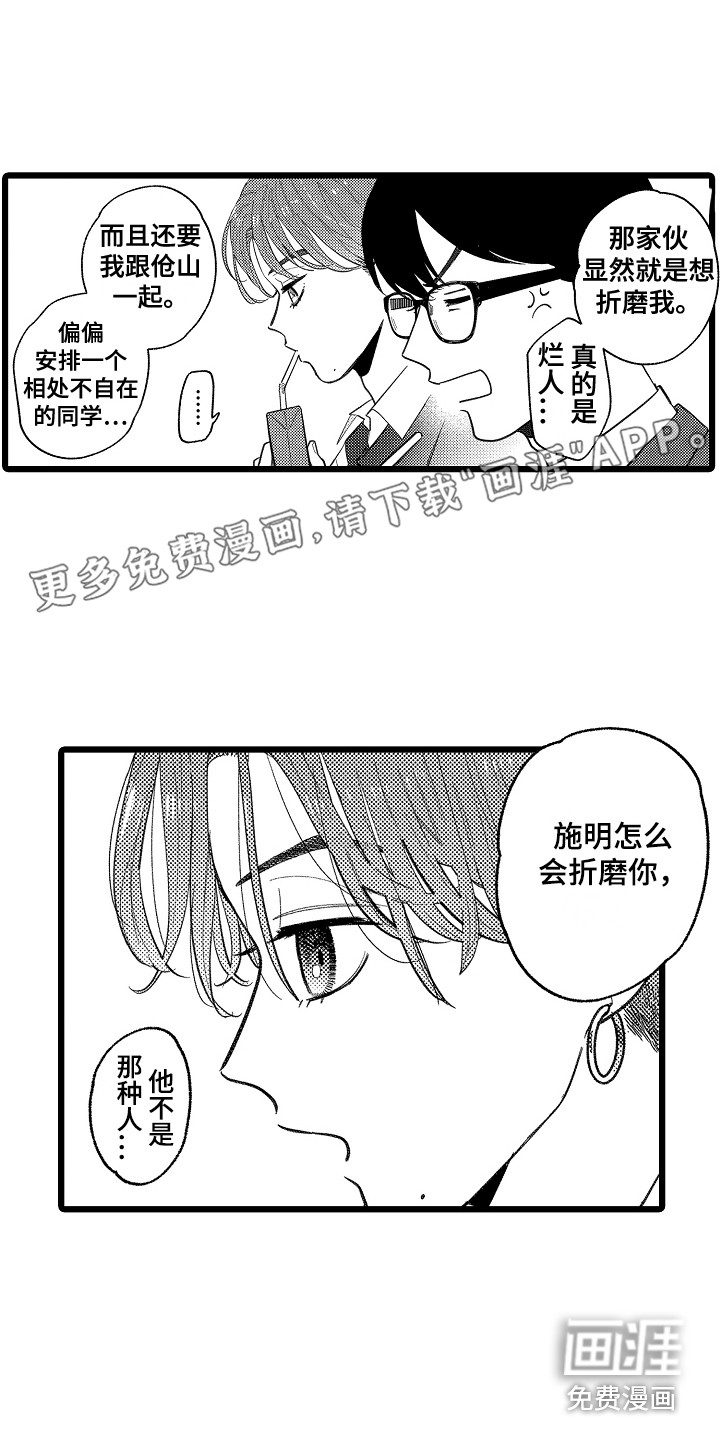 第7话0