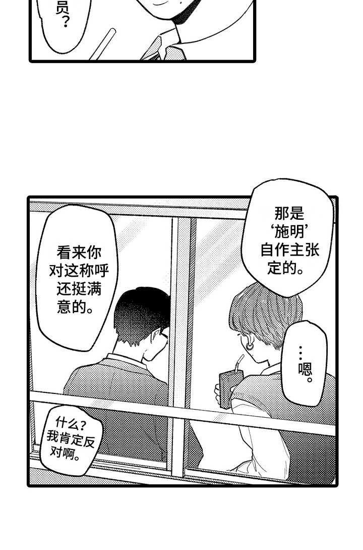 第6话15