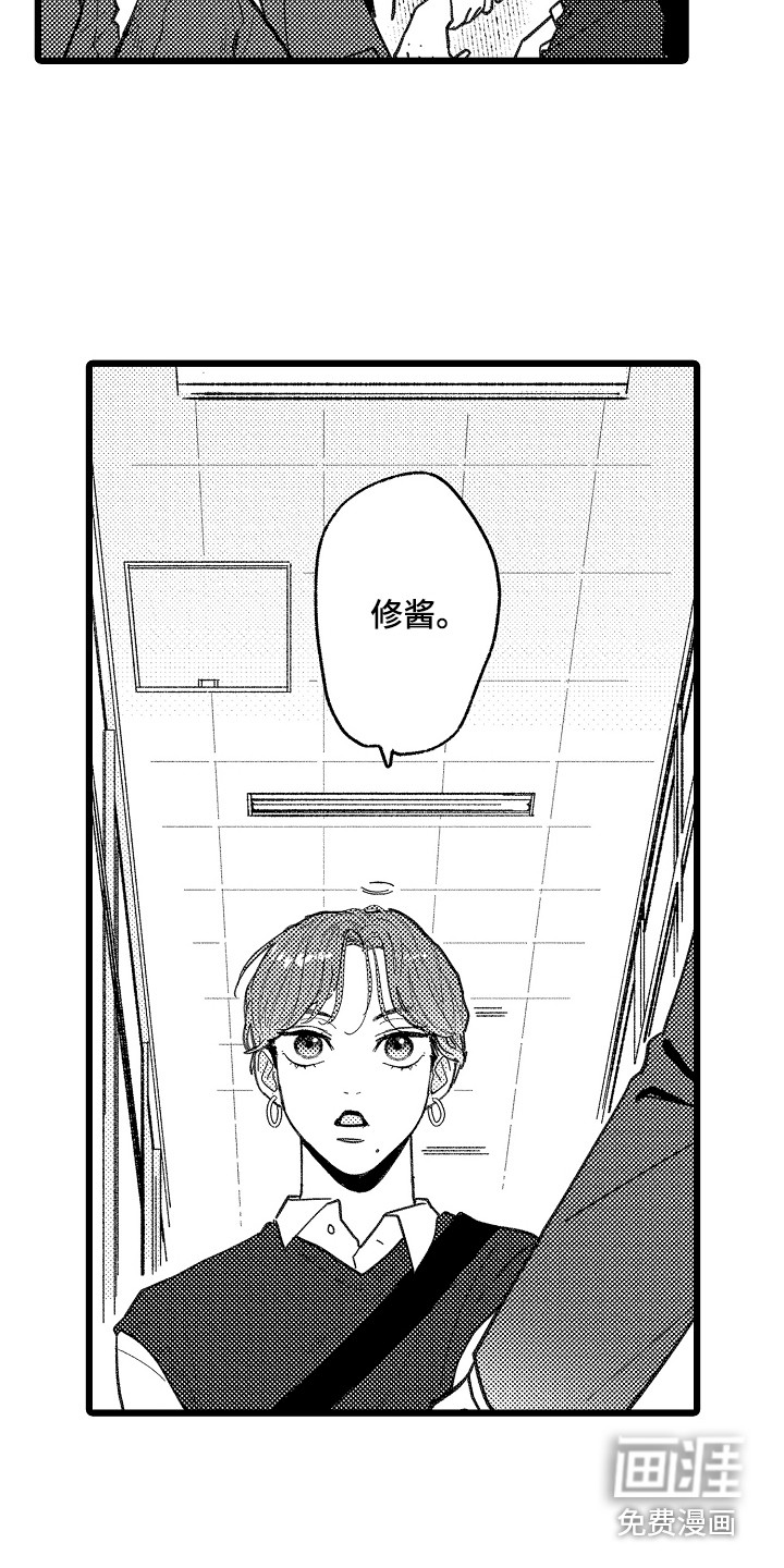 第6话3