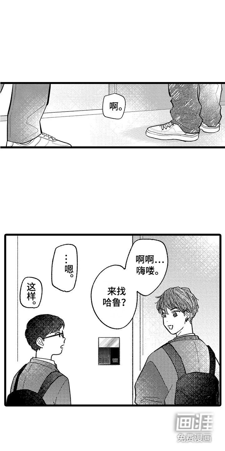 第6话10