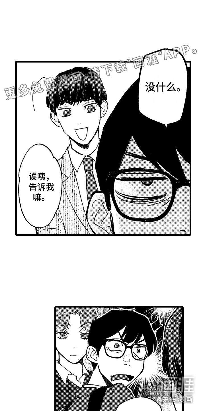 第6话0