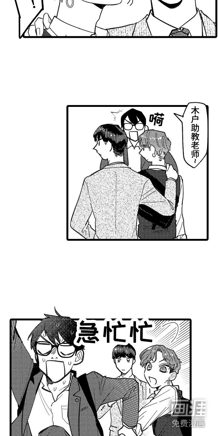 第6话2