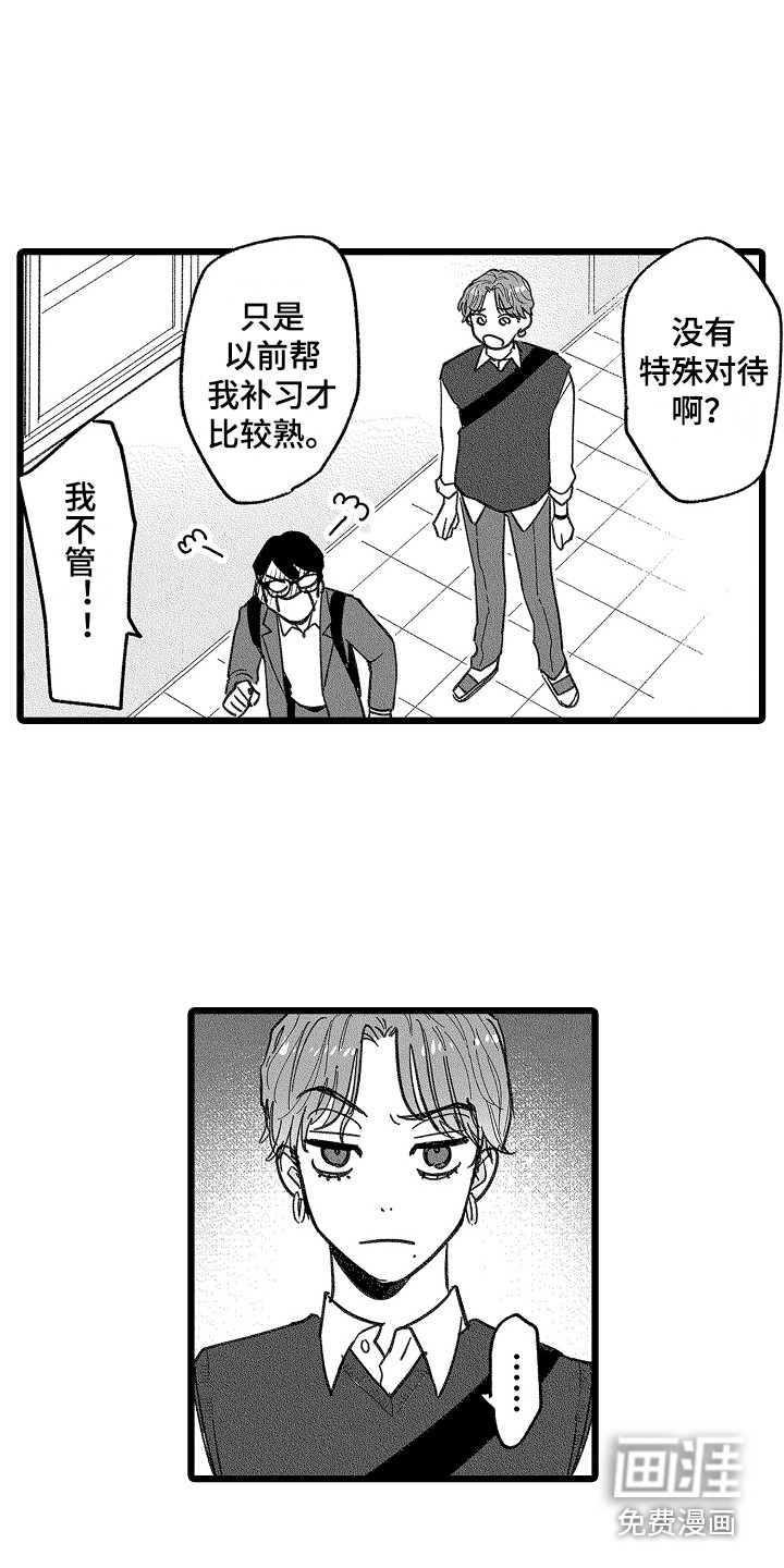 第6话7