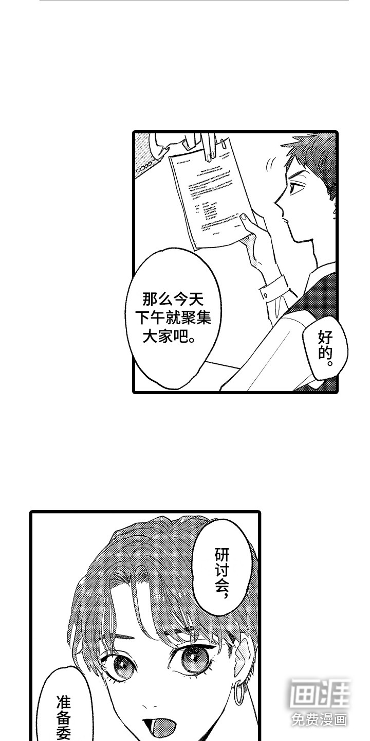 第6话14