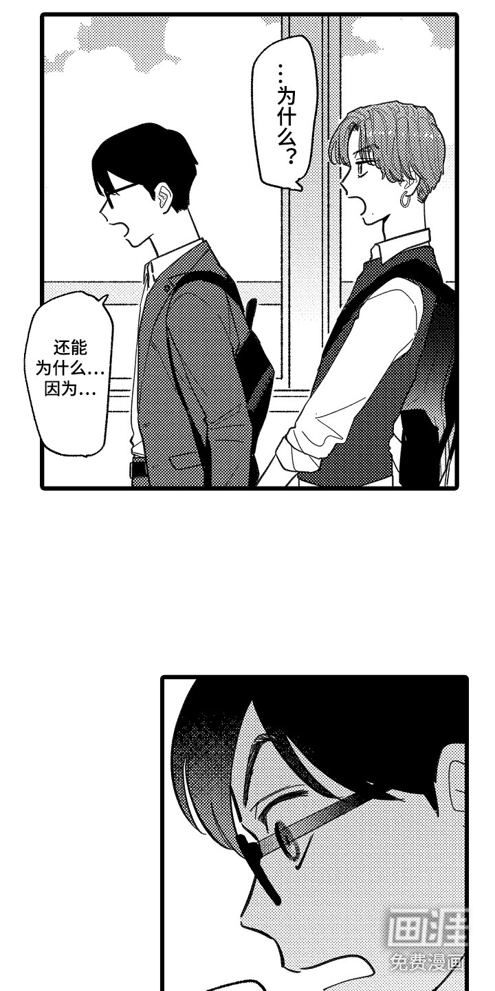 第6话5