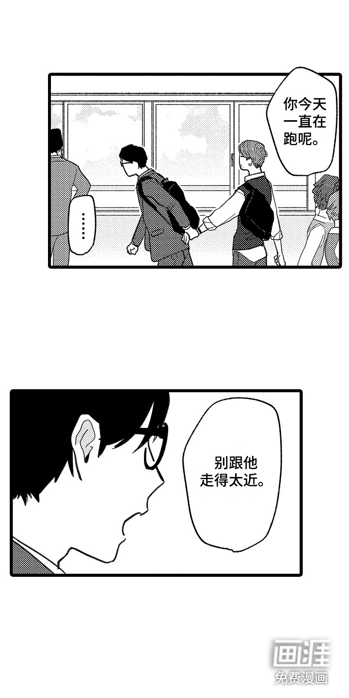 第6话4