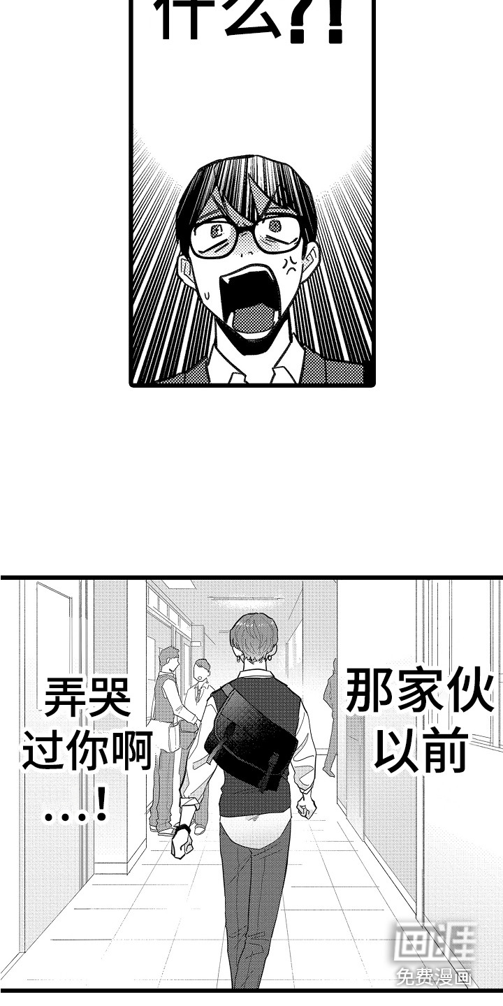 第6话9