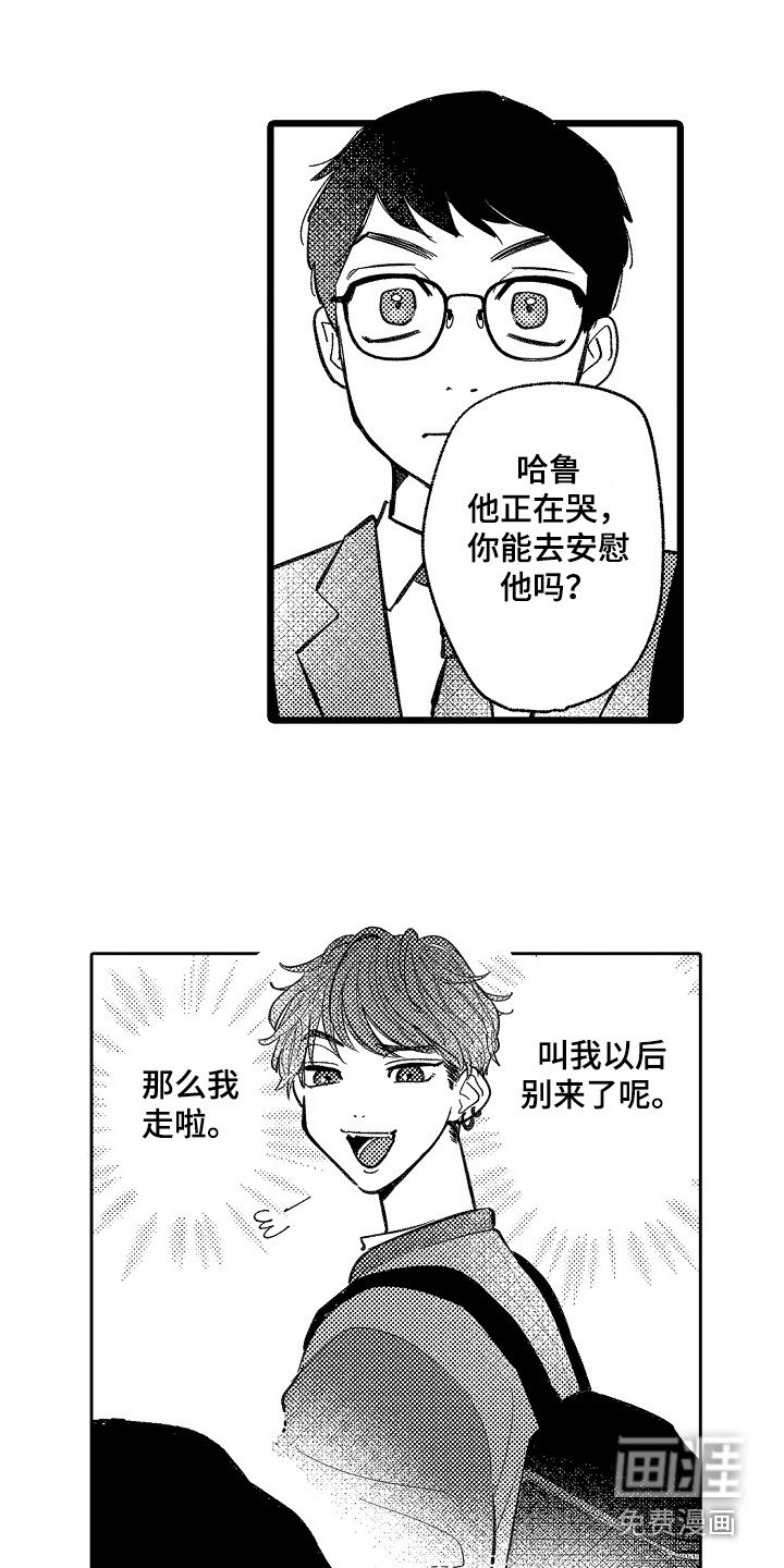 第6话11