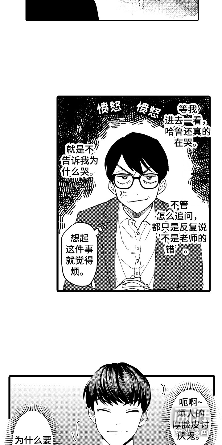 第6话12