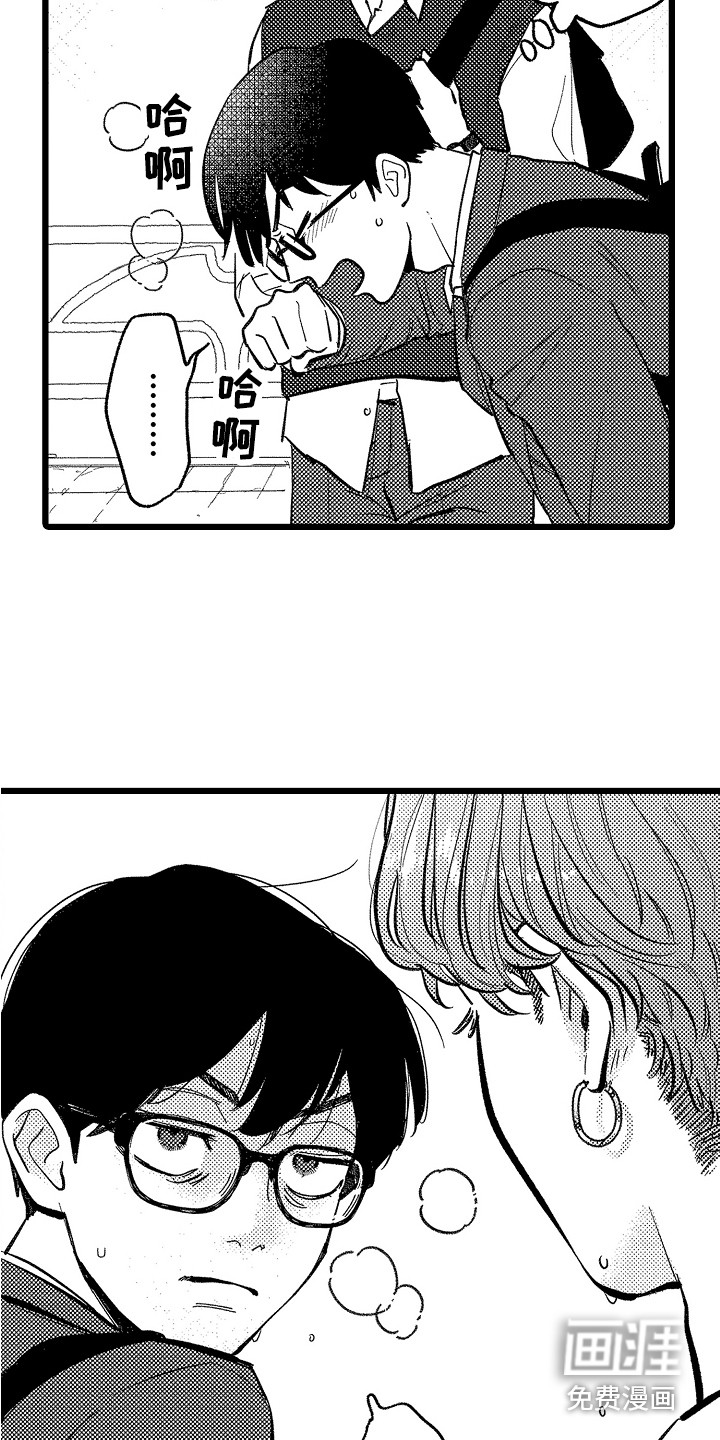 第5话12