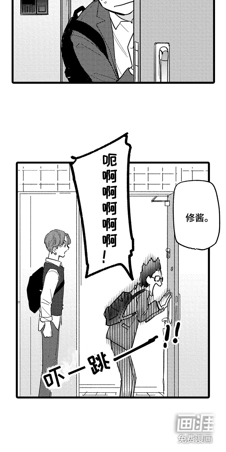 第5话9