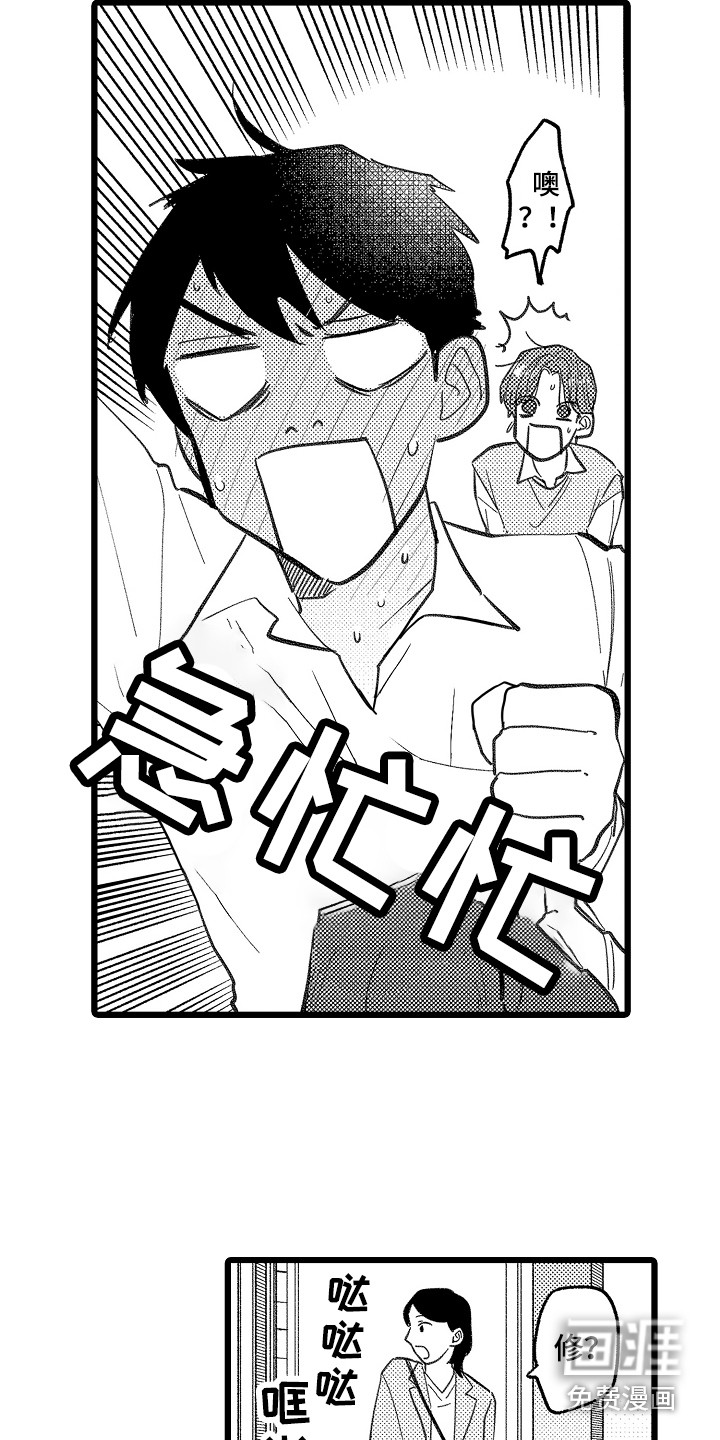 第5话2