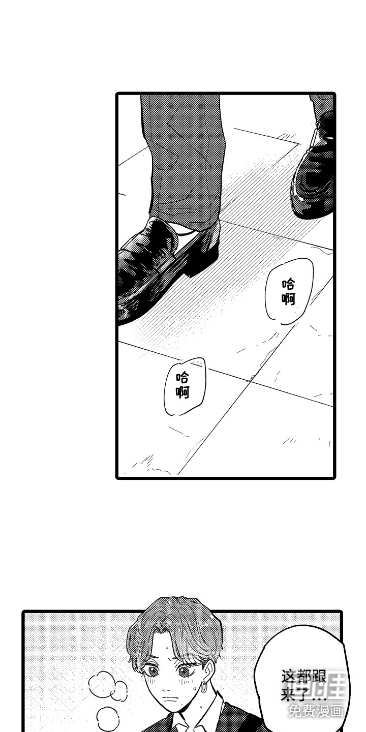 第5话11