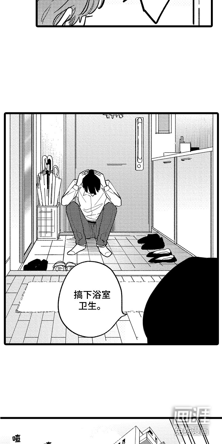 第5话7