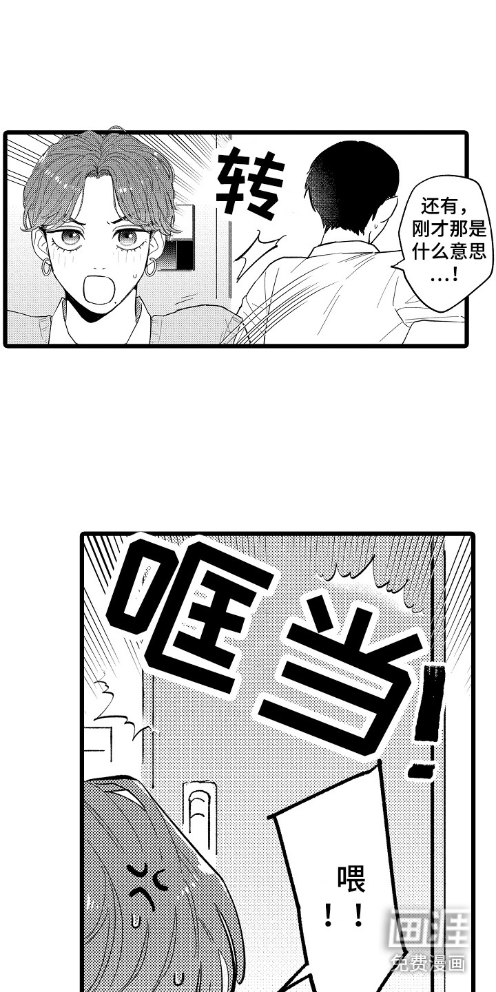 第5话6