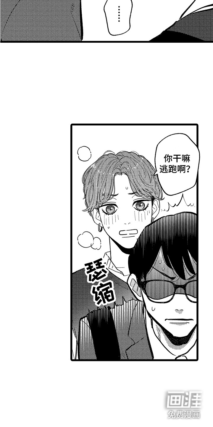 第5话13