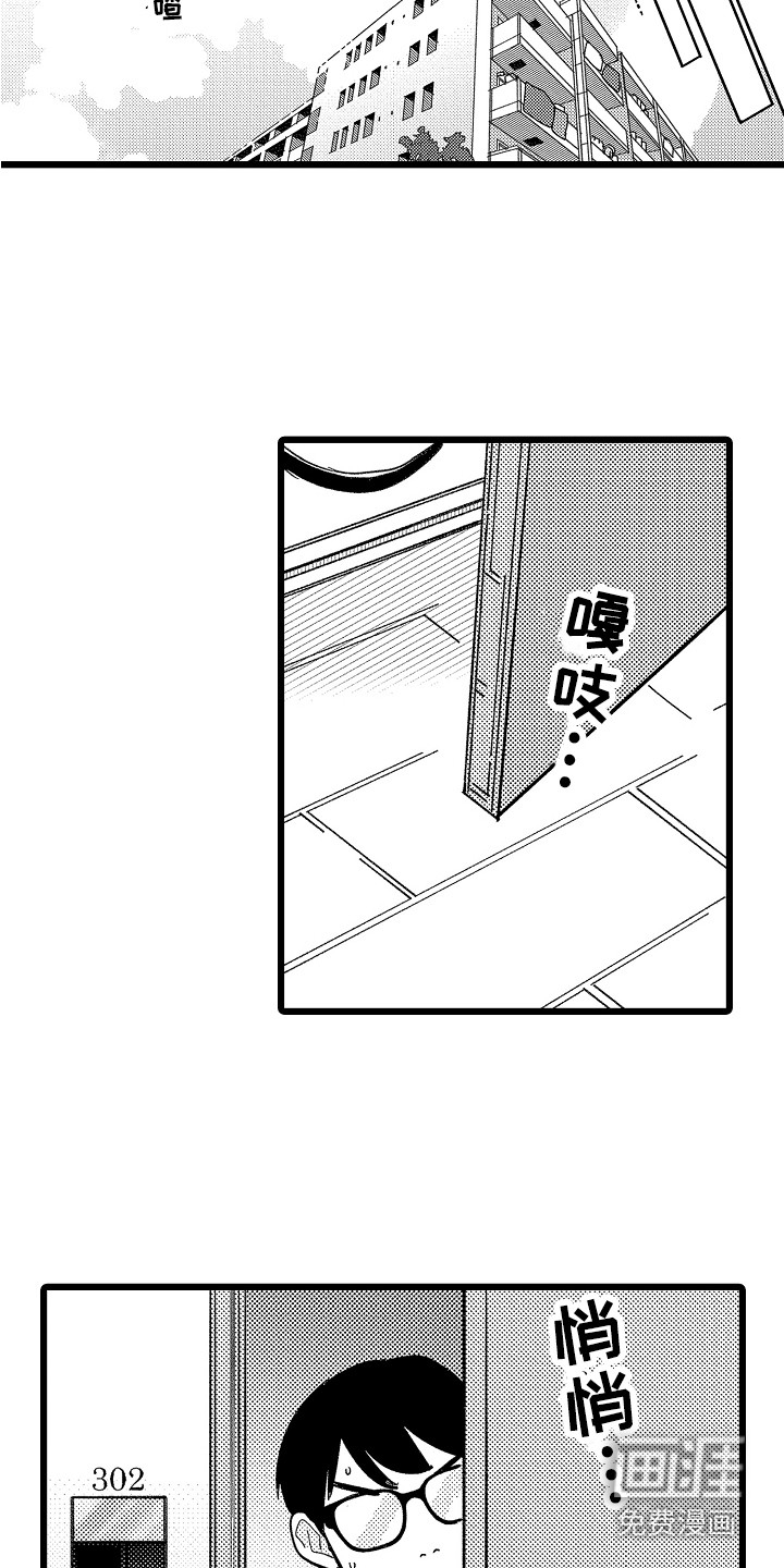 第5话8