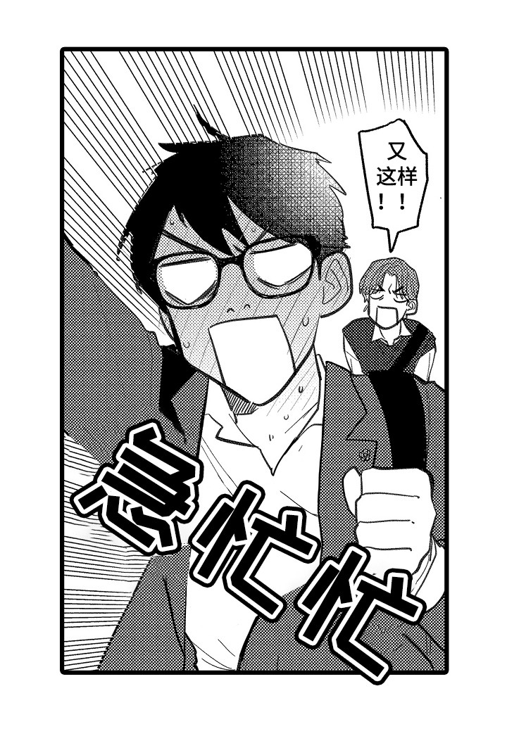 第5话10