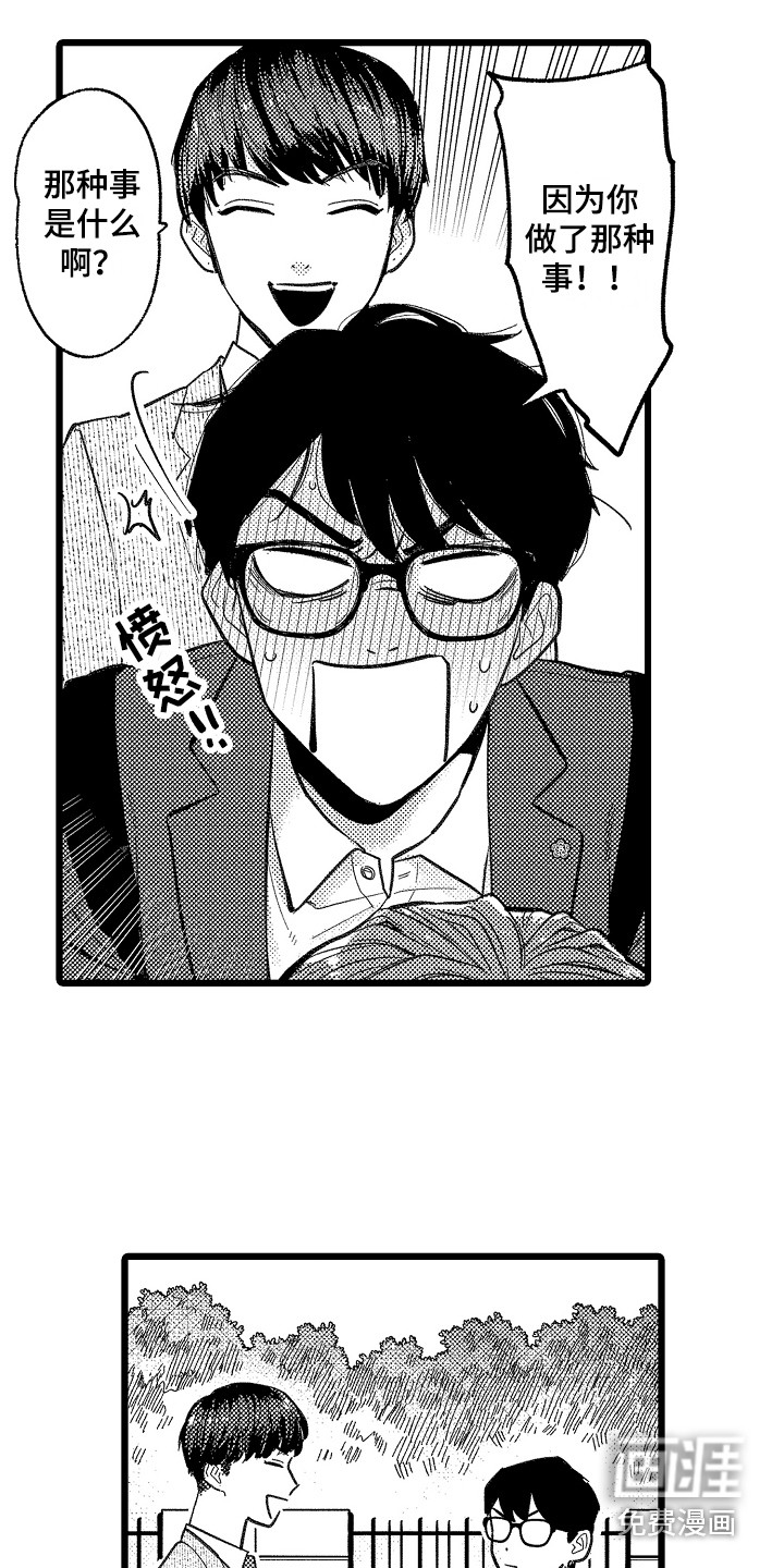 第5话14