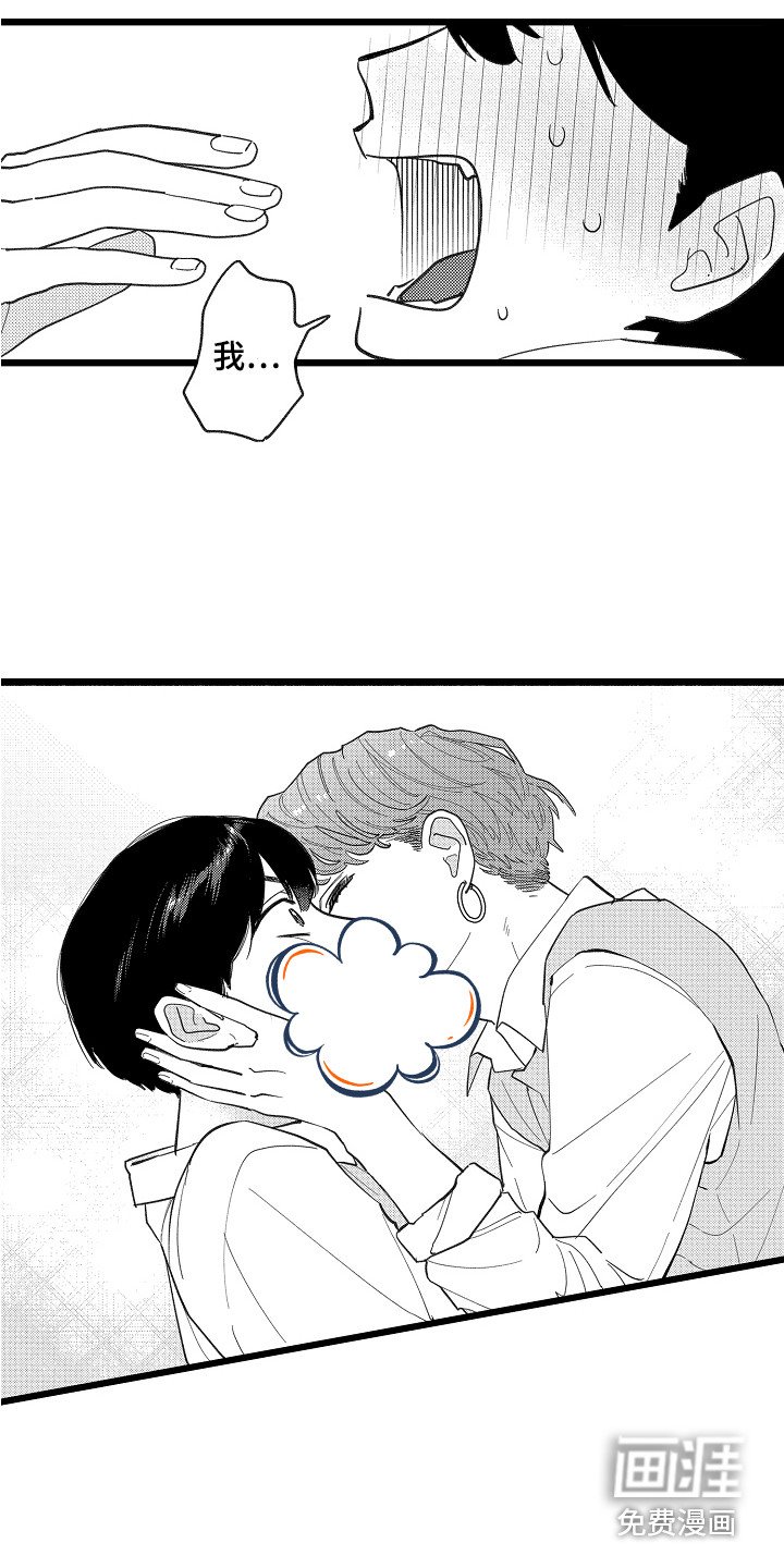 第4话13