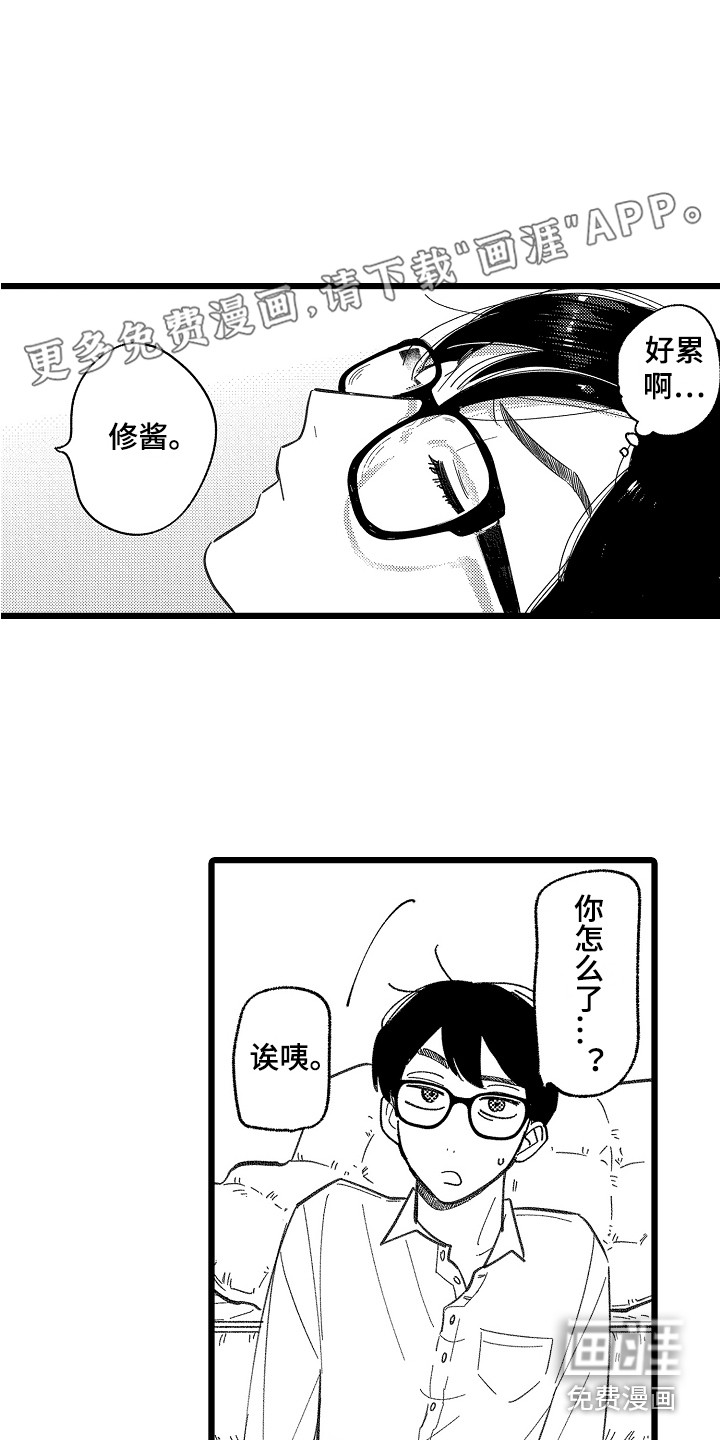 第4话0