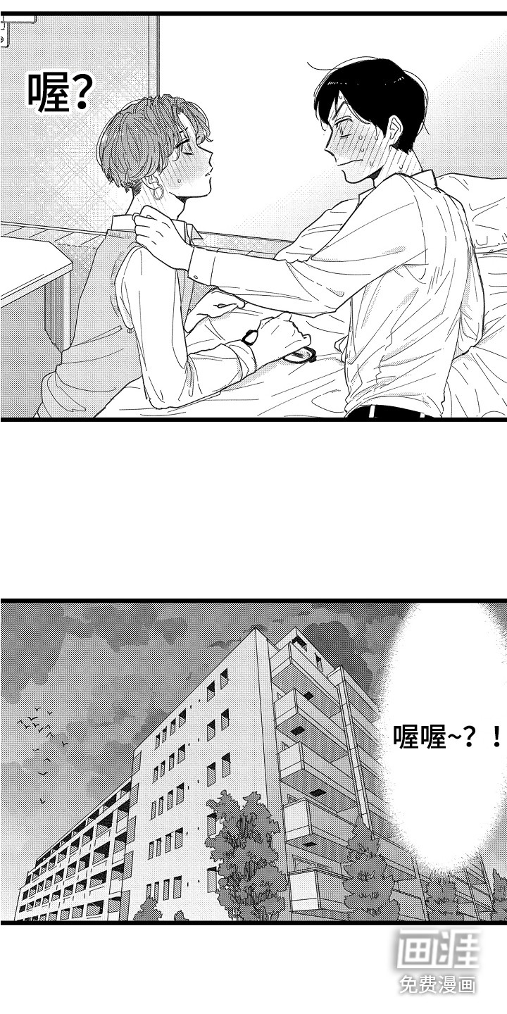 第4话10