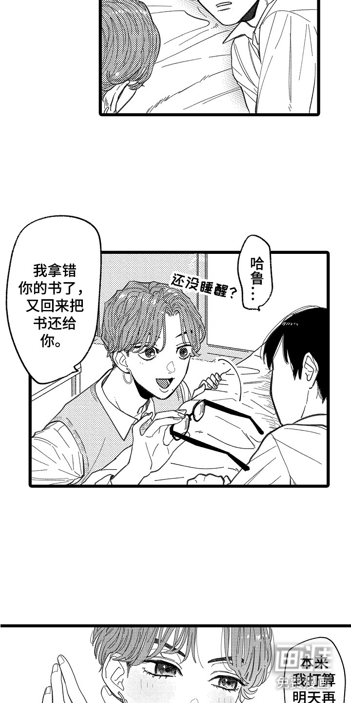 第4话6