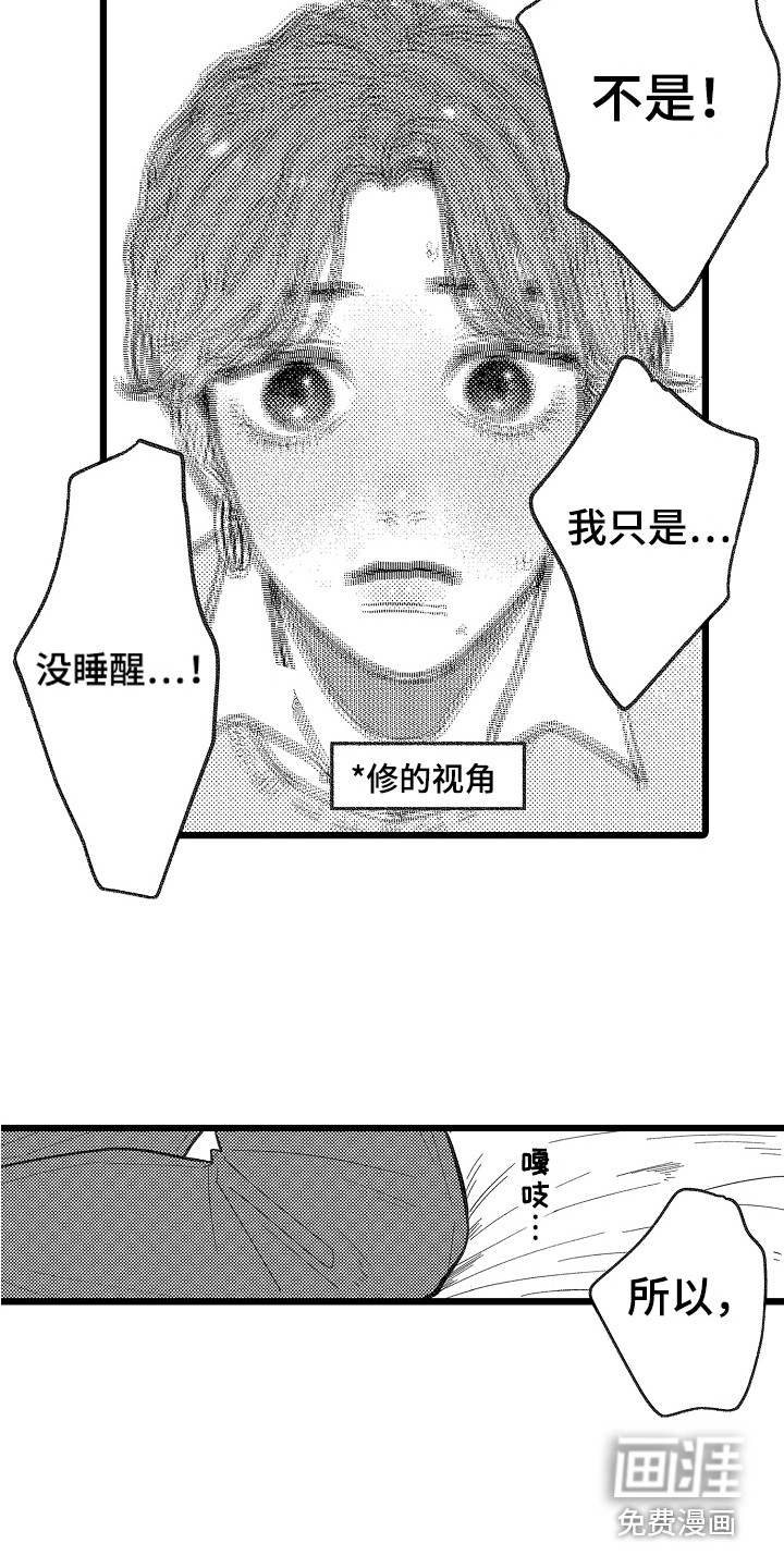 第4话12