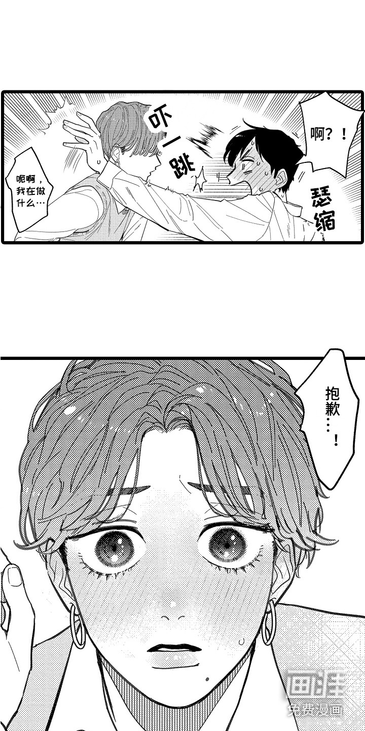 第4话8